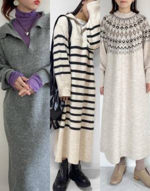 「おしゃれさんもこぞって買ってる！」【しまむら】のニットワンピが続々登場！
