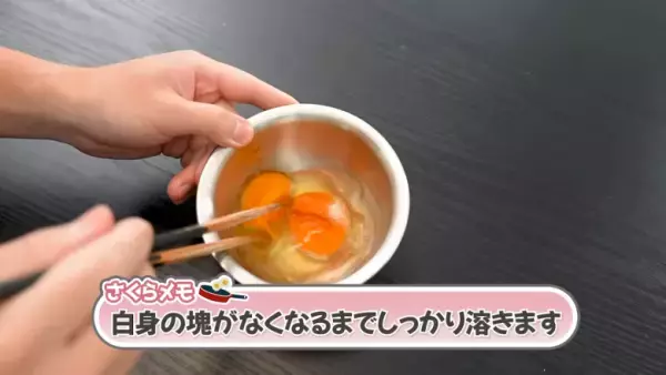 【卵スープの作り方】鶏ガラで簡単！たまごふわふわの絶品中華スープレシピ