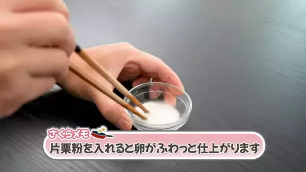 【卵スープの作り方】鶏ガラで簡単！たまごふわふわの絶品中華スープレシピ