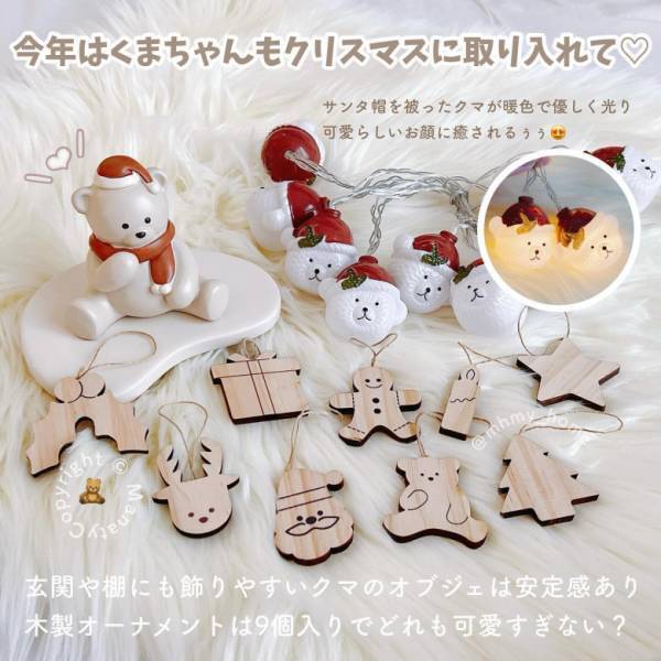 「今年も完売必至！今すぐ買って！」【スリーコインズ】クリスマスグッズはナチュラル仕様がいい感じ♡