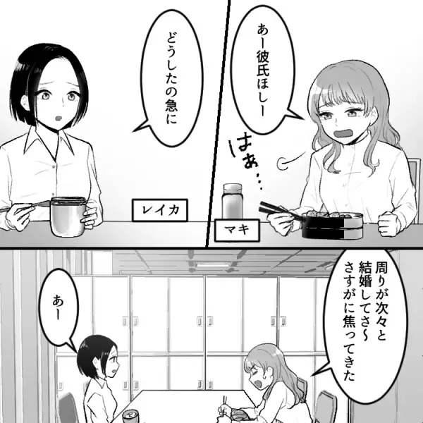 【社内不倫】会議室で“乱れた姿”に！？上司との禁断の関係にハマりすぎた女子の末路とは…