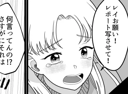 【大学生あるある】クラスに1人は絶対いる！「出席票出しといて♡」友だちを利用して授業をサボる迷惑女子に天罰が下る！？