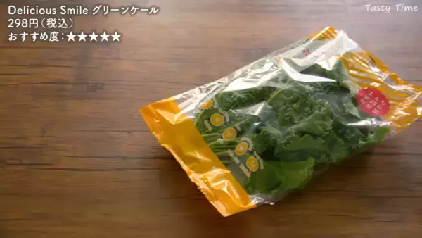 【コストコ】のおすすめ食品12選！2023年11月最新「絶対買うべき」食べ物紹介