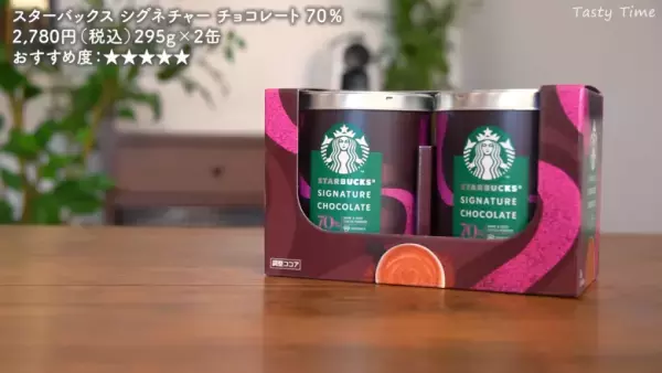 【コストコ】のおすすめ食品12選！2023年11月最新「絶対買うべき」食べ物紹介