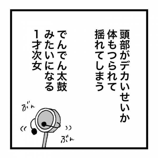 【育児マンガ】「イヤイヤ期あるある！？」娘が“でんでん太鼓”になっちゃった！