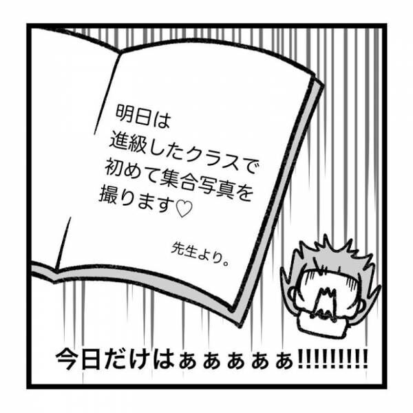 【育児マンガ】「今日だけは勘弁！」何でも自分でやりたがる娘とバトル！“特別なあの日”だから絶対に譲れないんです！