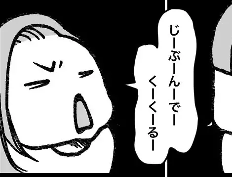 【育児マンガ】「今日だけは勘弁！」何でも自分でやりたがる娘とバトル！“特別なあの日”だから絶対に譲れないんです！
