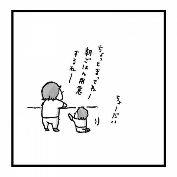 【育児マンガ】あなたは分かる？「砂が足の中に入った」4歳児が表現したこの現象って！？