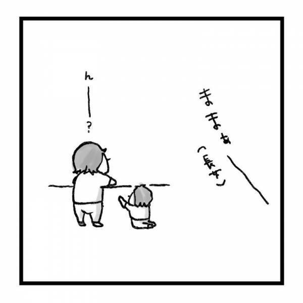 【育児マンガ】あなたは分かる？「砂が足の中に入った」4歳児が表現したこの現象って！？