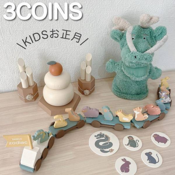 「もう買った？やっぱりおしゃれ♡」【スリコ】のお正月グッズで新年を楽しく迎えよう！