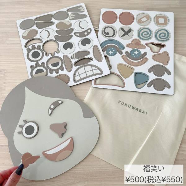 「もう買った？やっぱりおしゃれ♡」【スリコ】のお正月グッズで新年を楽しく迎えよう！