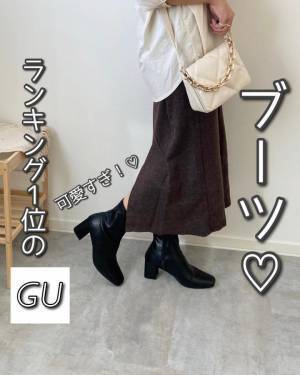 「持ってない人は急いで！」【GU】ウルトラストレッチヒールブーツなら高見え＆疲れ知らず！