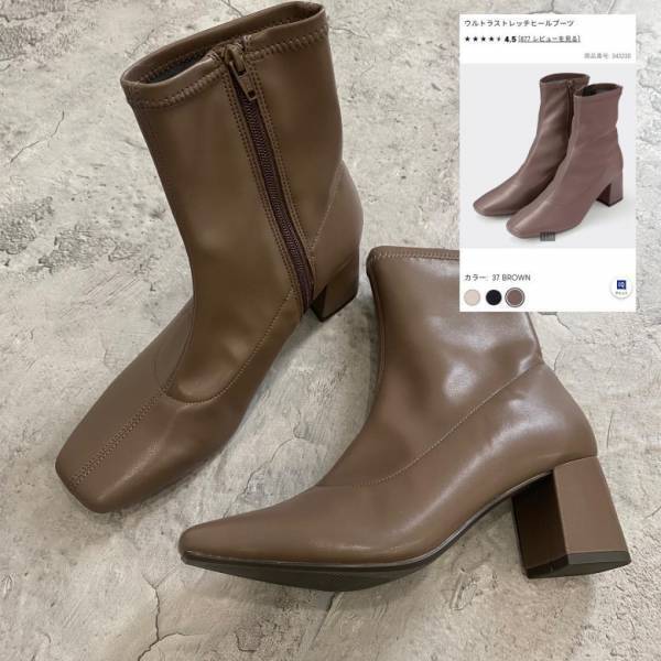 「持ってない人は急いで！」【GU】ウルトラストレッチヒールブーツなら高見え＆疲れ知らず！