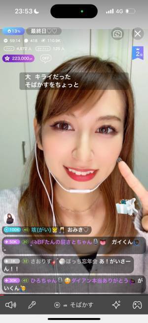 「幸せを感じる」「やってみたら楽しい！」「配信することで救われてる」期待の新人ママライバーをご紹介♡