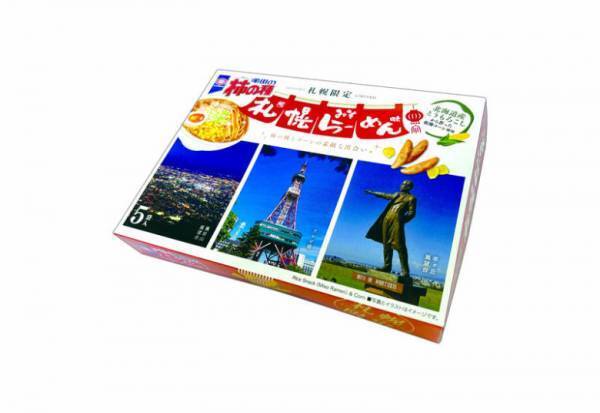 北海道でしか買えないお土産15選【最新】お菓子から雑貨までおすすめ紹介