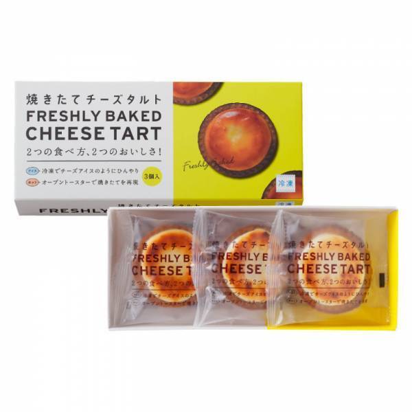 北海道でしか買えないお土産15選【最新】お菓子から雑貨までおすすめ紹介