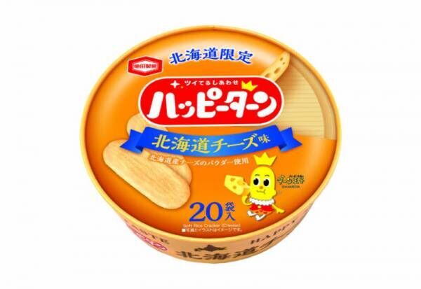 北海道でしか買えないお土産15選【最新】お菓子から雑貨までおすすめ紹介