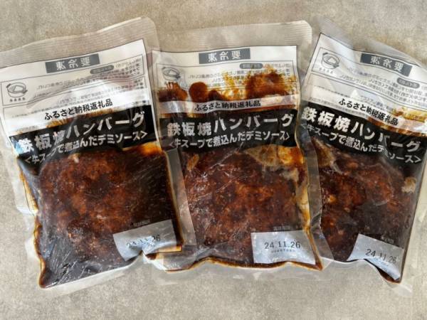 【ふるさと納税】年末のご褒美にまだ間に合う！全国のママさん、今年もお疲れさまでした♡