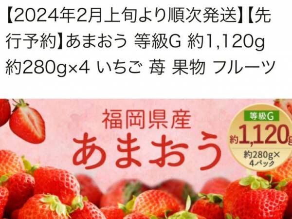 【ふるさと納税】年末のご褒美にまだ間に合う！全国のママさん、今年もお疲れさまでした♡