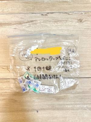 「10分で完了」絶対役立つパッキング術！月3で泊まりに行く遠征ガチ勢のマル秘テクとは