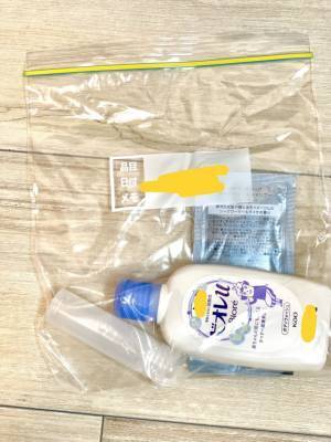 「10分で完了」絶対役立つパッキング術！月3で泊まりに行く遠征ガチ勢のマル秘テクとは