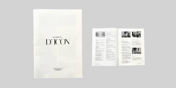 予約殺到中と話題の【SEVENTEENジョンハン&ウォヌ】の神ユニットの豪華写真集！日本だけの豪華特典をおさらい