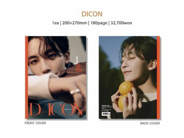 予約殺到中と話題の【SEVENTEENジョンハン&ウォヌ】の神ユニットの豪華写真集！日本だけの豪華特典をおさらい