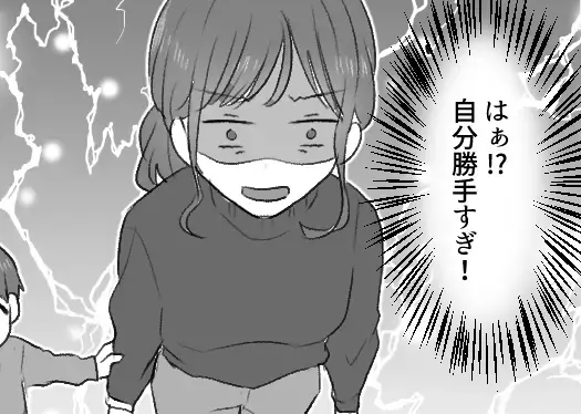 「まさか帰省中に不倫されるなんて…」【年末年始は要注意！？】ダメ夫が巻き起こした悲劇とは