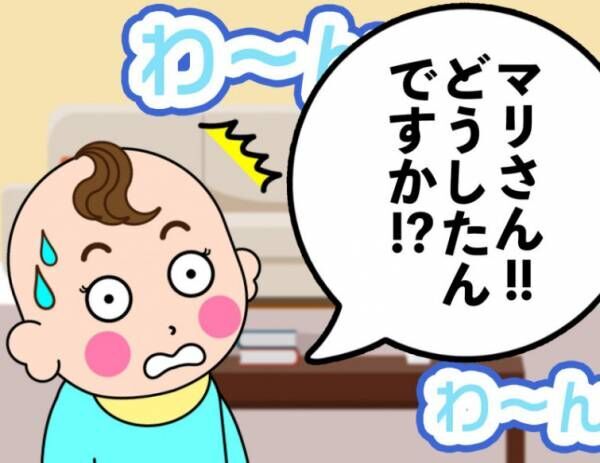 勘弁してよ！パンツ一丁に鼻毛…子どもすぎるパパに1歳児が喝！