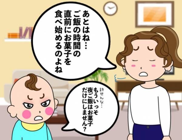 勘弁してよ！パンツ一丁に鼻毛…子どもすぎるパパに1歳児が喝！