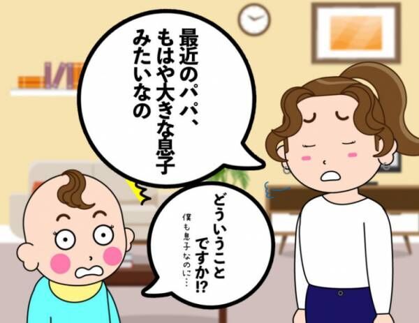 勘弁してよ！パンツ一丁に鼻毛…子どもすぎるパパに1歳児が喝！