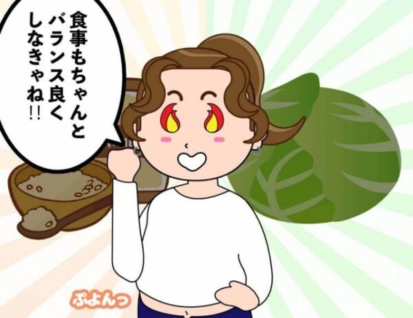 服がぁぁぁ！腹肉がヤバすぎてダイエット…その結果は!?