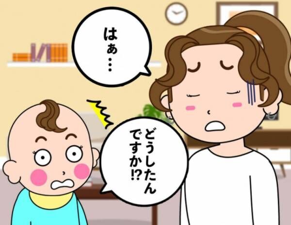 【実話】ママ友の闇深すぎ！本当にあったドン引きエピソード