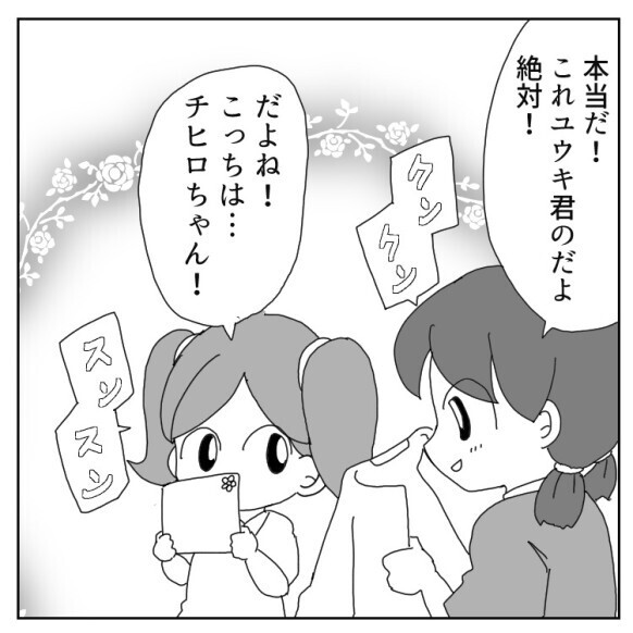 【学童エピソード】忘れ物は〇〇で持ち主を当てる!!その驚きの方法とは⁉