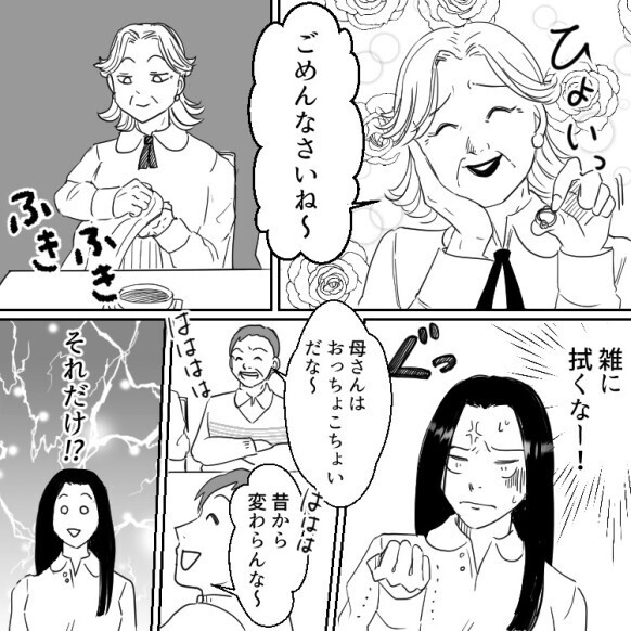 義母が婚約指輪につばをつける!?ありえない行動にドン引き!!