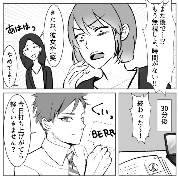 「いきなり脱ぎだして…」厄介な同僚が起こしたトンデモ騒動、顛末は？