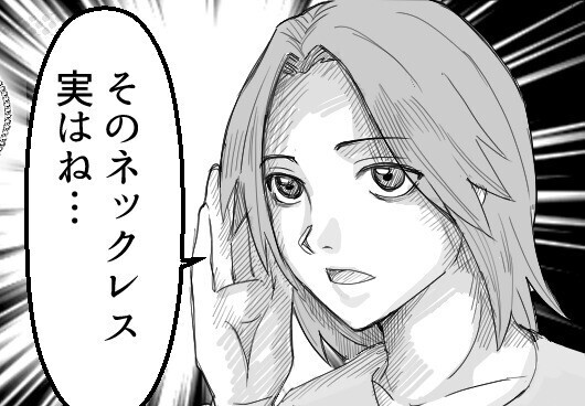 元カノとおそろい⁉彼氏からのプレゼントにドン引き！