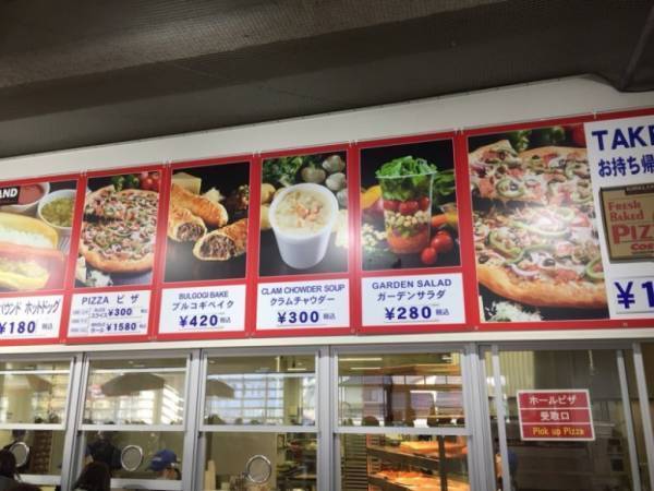 【コストコのプルコギビーフ】人気アレンジレシピ11選！絶品チャーハンなど