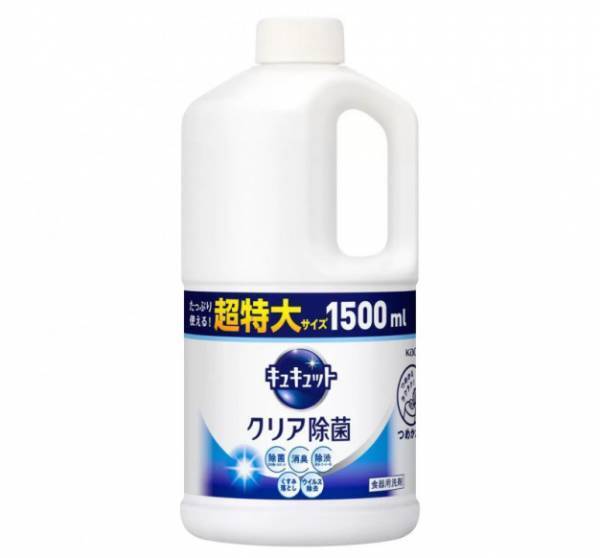 【コストコの隠れ人気商品】おすすめ日用品や生活雑貨など今買うべき15選