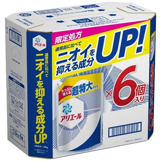 【コストコの隠れ人気商品】おすすめ日用品や生活雑貨など今買うべき15選