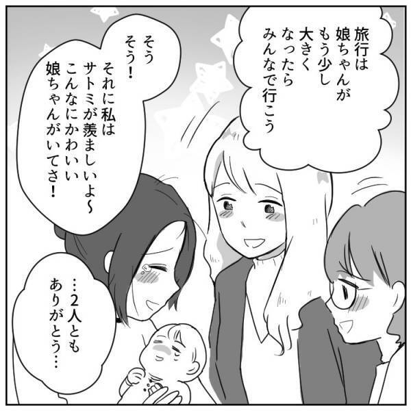 【ワンオペ育児で友情崩壊！？】「ケンカ売ってんの？」疲れ果ててしまったママが抱える“母親ならではの葛藤”とは