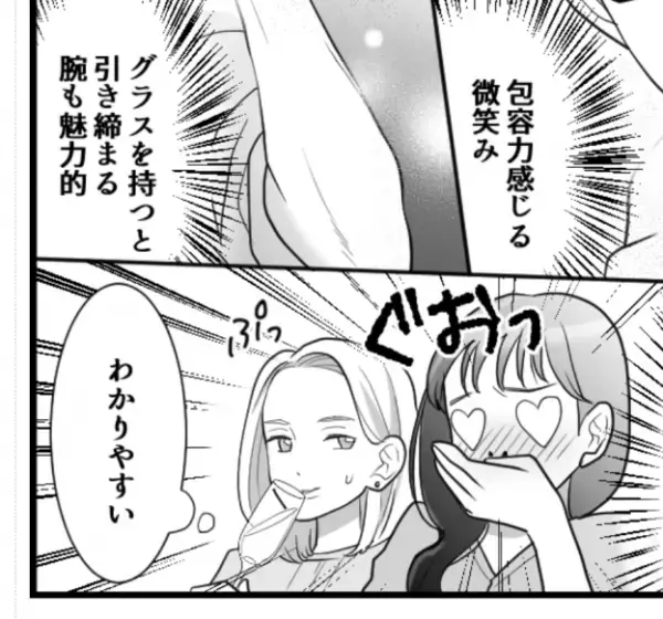 朝起きたら男の部屋に…「うそ、だろ！？」合コンで出会った男性とまさかの事態が勃発