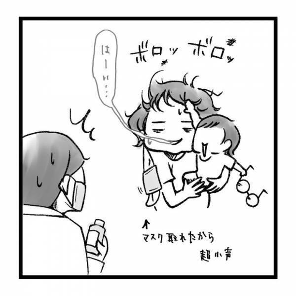 【育児マンガ】「子どもの発熱あるある」なぜか元気すぎる娘に共感の嵐！？薬局ドタバタエピソード