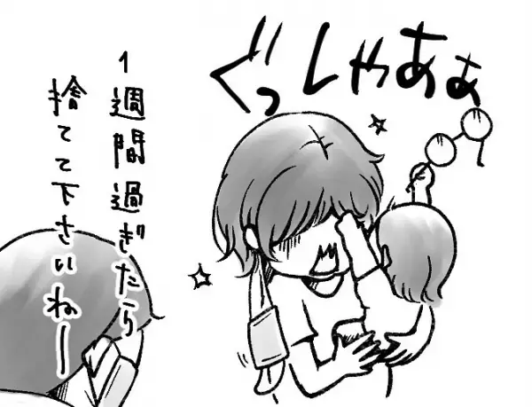 【育児マンガ】「子どもの発熱あるある」なぜか元気すぎる娘に共感の嵐！？薬局ドタバタエピソード