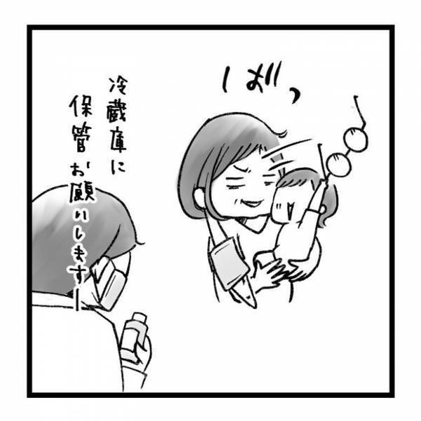 【育児マンガ】「子どもの発熱あるある」なぜか元気すぎる娘に共感の嵐！？薬局ドタバタエピソード