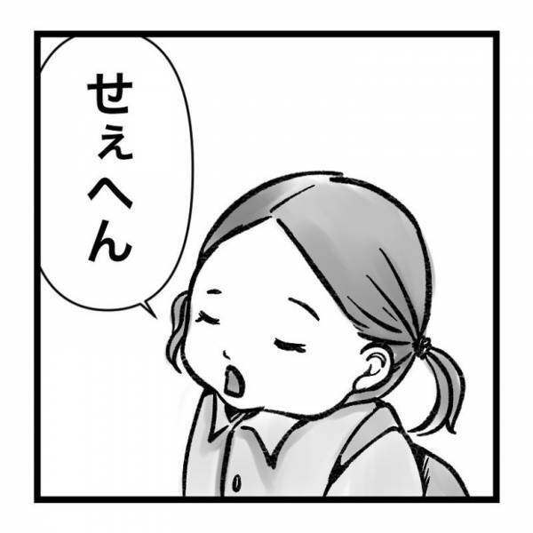 【育児マンガ】「本気では怒らないから」大人顔負け！？4歳娘の発言がクールすぎた！