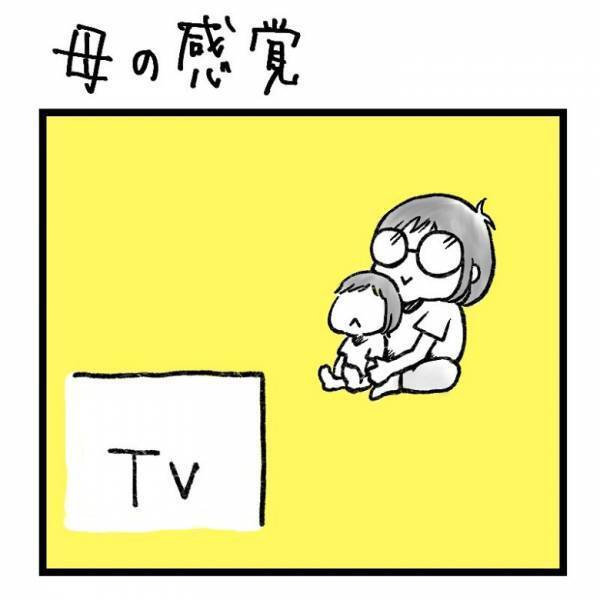 【育児マンガ】「子どもの体調あるある」平熱と0.2℃違うだけでもママは見逃しません！