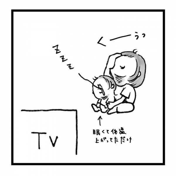 【育児マンガ】「子どもの体調あるある」平熱と0.2℃違うだけでもママは見逃しません！