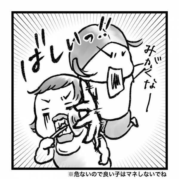 【育児マンガ】「2人目あるある」姉に精神的攻撃！？次女のたくましさがスゴイ！