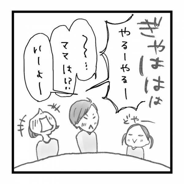 【育児マンガ】5歳娘が母を完コピ！？想像以上に子どもは親のことをよく見ていた…